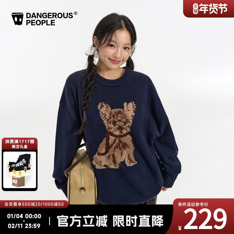 Dangerouspeople薛之谦dsp圆领小狗套头针织衫秋冬慵懒复古毛衣,男装,针织衫/毛衣,淘宝优惠券,粉丝福利购,淘宝优惠卷
