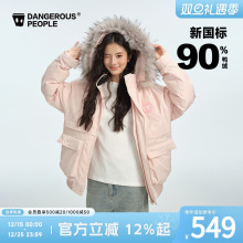 Dangerouspeople薛之谦dsp时尚毛领潮流百搭连帽派克90绒羽绒服