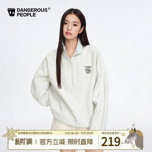 Dangerouspeople薛之谦dsp半拉链空气层立领卫衣潮牌百搭宽松上衣