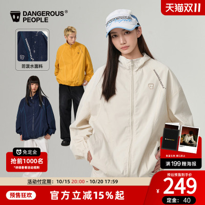 薛之谦dsp运动小D夹克外套