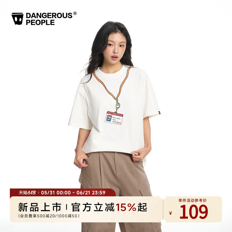 Dangerouspeople薛之谦dsp涂鸦挂绳小D短袖潮牌全棉落肩宽松T恤