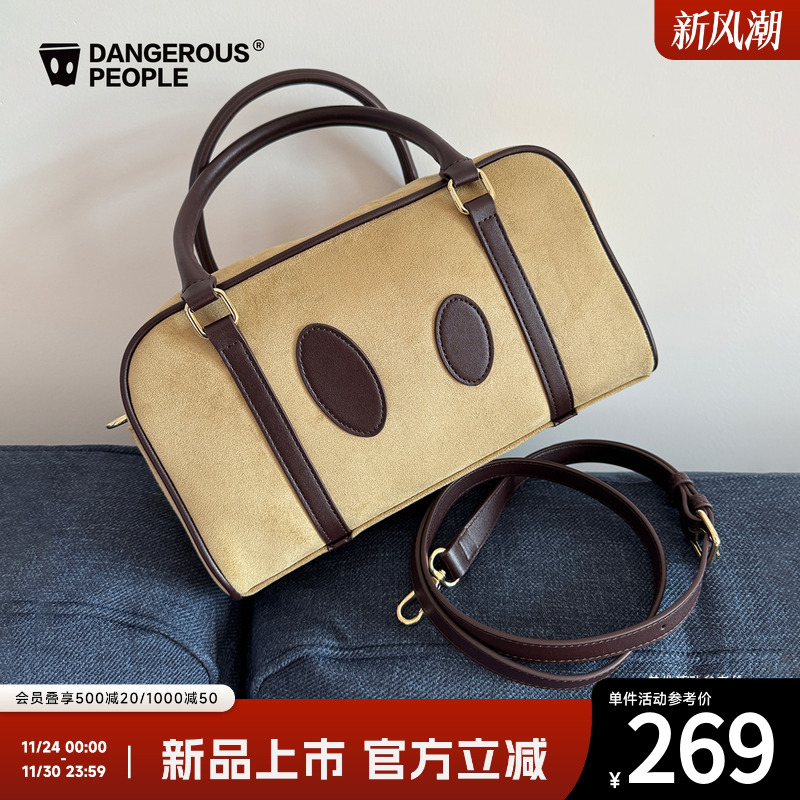 薛之谦dsp百搭波士顿包