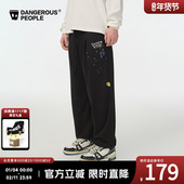 Dangerouspeople薛之谦dsp潮酷彩色泼墨宽松时尚 百搭针织束脚长裤