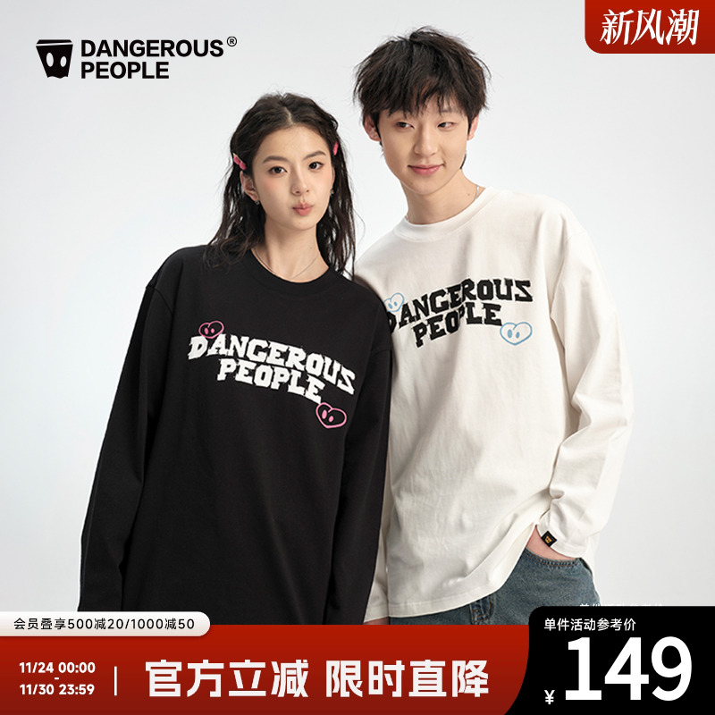 薛之谦dsp字母爱心印花长袖T恤