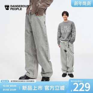 Dangerouspeople薛之谦dsp宽松水洗阔腿弯刀裤 潮牌直筒牛仔长裤