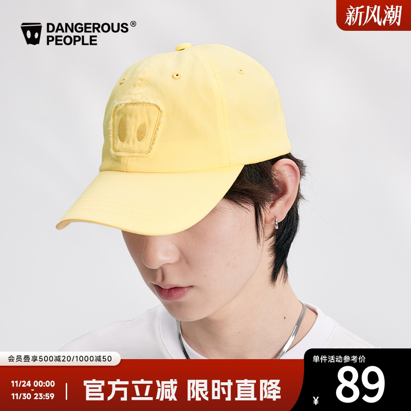 薛之谦dsp纸袋人贴布棒球帽