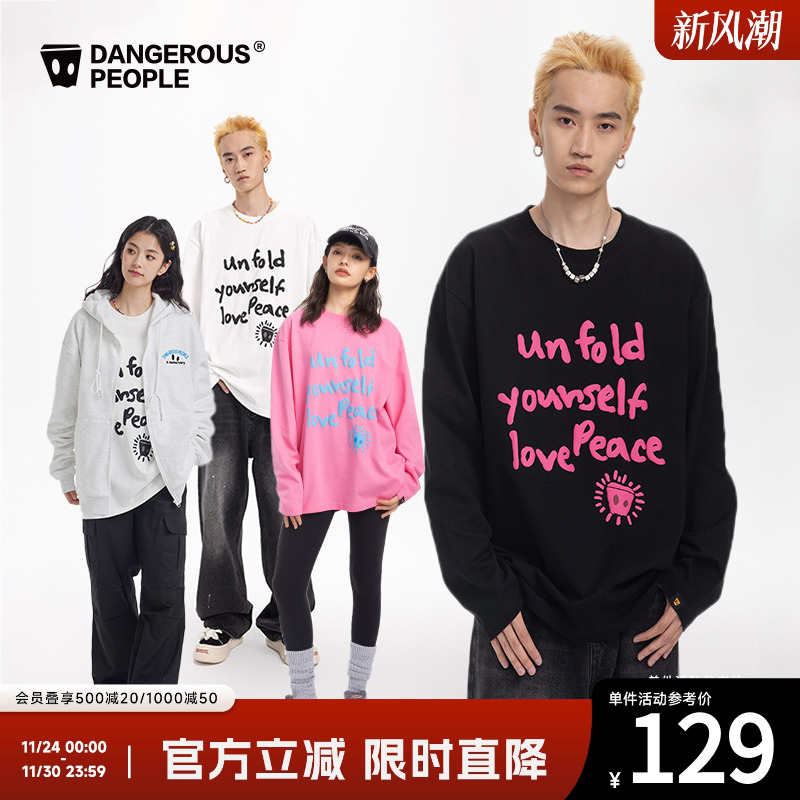 薛之谦dsp撞色多巴胺标语长袖T恤