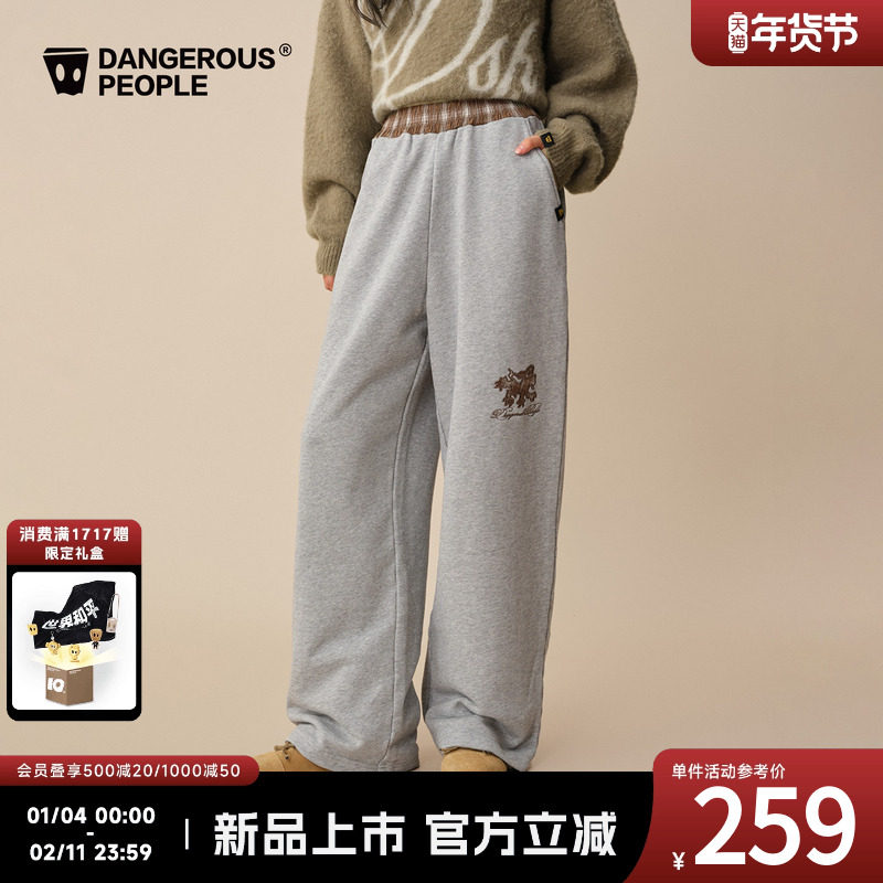 Dangerouspeople薛之谦dsp撞色格纹腰头复古做旧贴布绣针织长裤,男装,休闲裤,淘宝优惠券,粉丝福利购,淘宝优惠卷