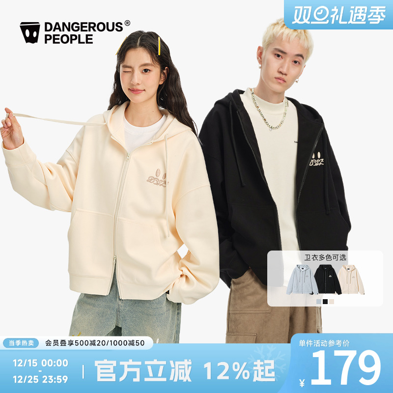Dangerouspeople薛之谦dsp宽松小眼睛休闲百搭空气层连帽开衫卫衣