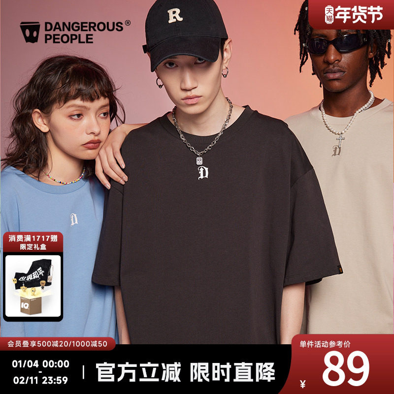 Dangerouspeople薛之谦dsp字母短袖T恤高街美式宽松百搭情侣体恤,男装,T恤,淘宝优惠券,粉丝福利购,淘宝优惠卷