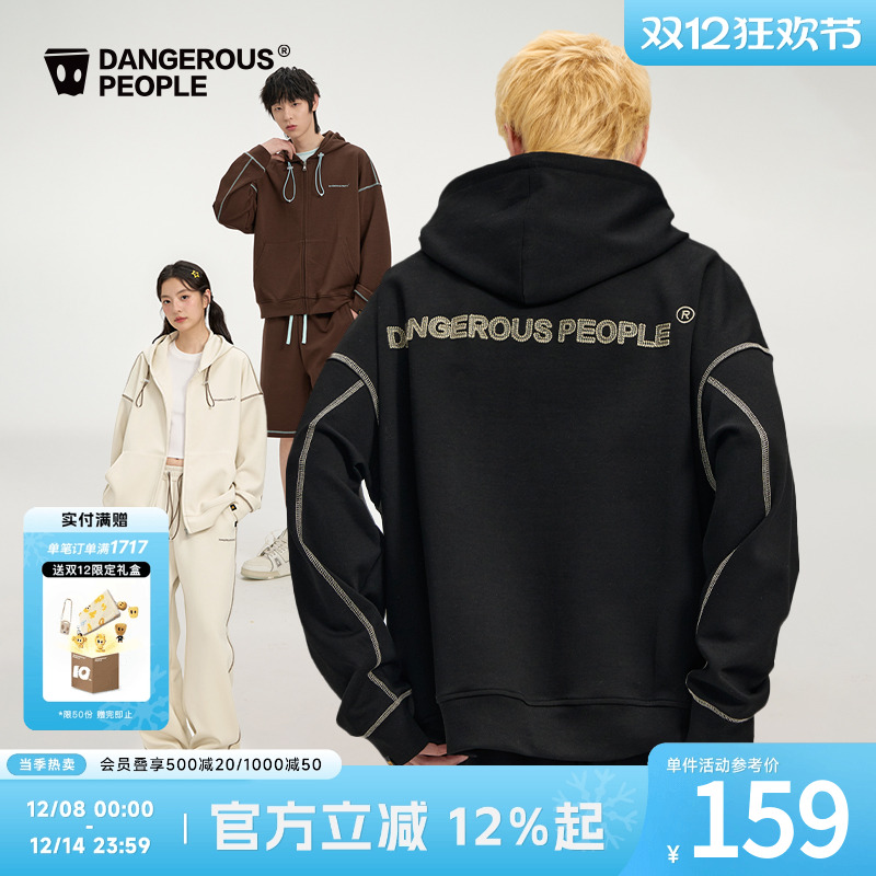 薛之谦dsp撞色连帽卫衣裤子套装