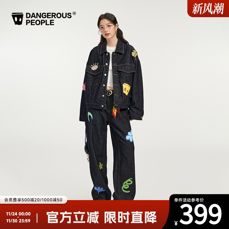 Dangerouspeople薛之谦dsp童趣牛仔印花潮牌高街宽松外套长裤套装