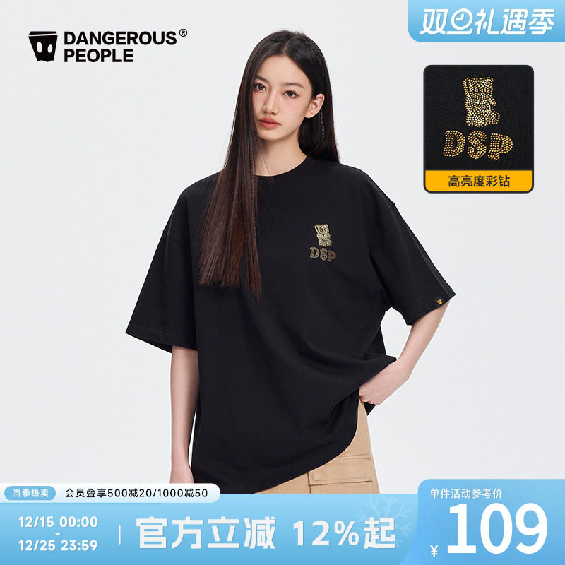 薛之谦dsp贴钻小熊短袖T恤