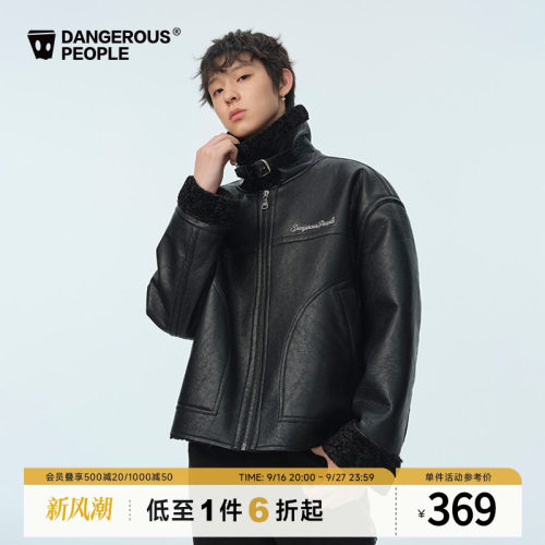 薛之谦dsp毛领PU户外夹克