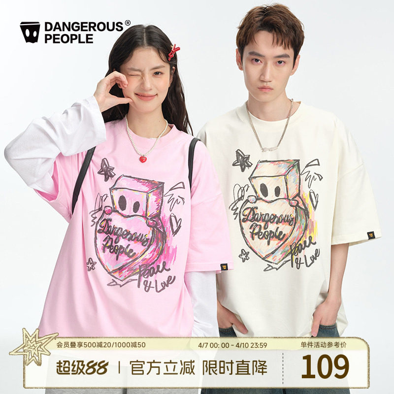 Dangerouspeople薛之谦dsp趣味手绘涂鸦休闲情侣百搭圆领短袖T恤