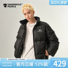 Dangerouspeople薛之谦dsp25新款小眼睛羽绒服冬季90绒保暖潮外套