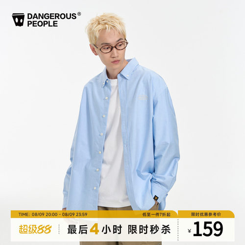 薛之谦dsp复古叠穿长袖衬衫