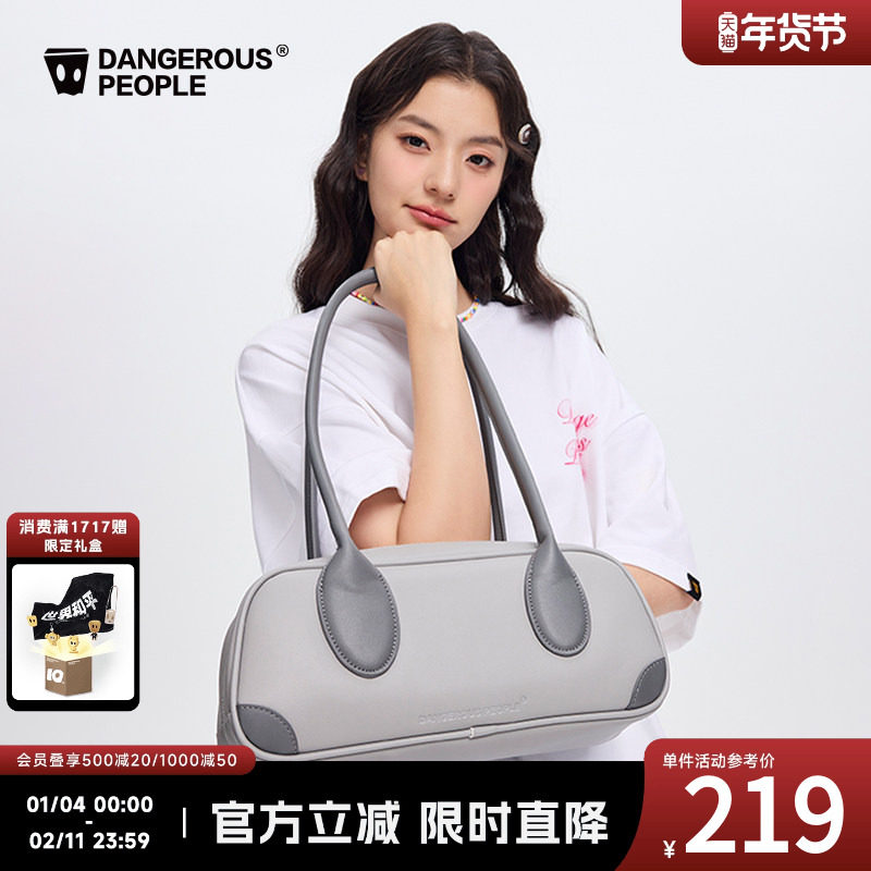 Dangerouspeople薛之谦dsp便携通勤手提波士顿休闲包单肩包斜挎包,男装,夹克,淘宝优惠券,粉丝福利购,淘宝优惠卷