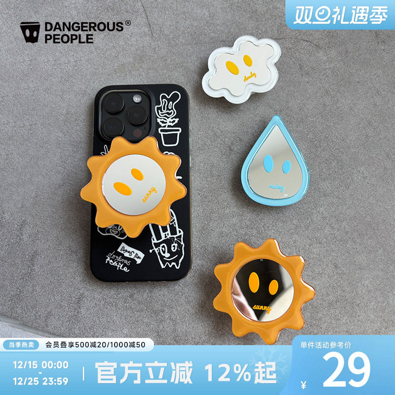 薛之谦dsp天气系列手机支架