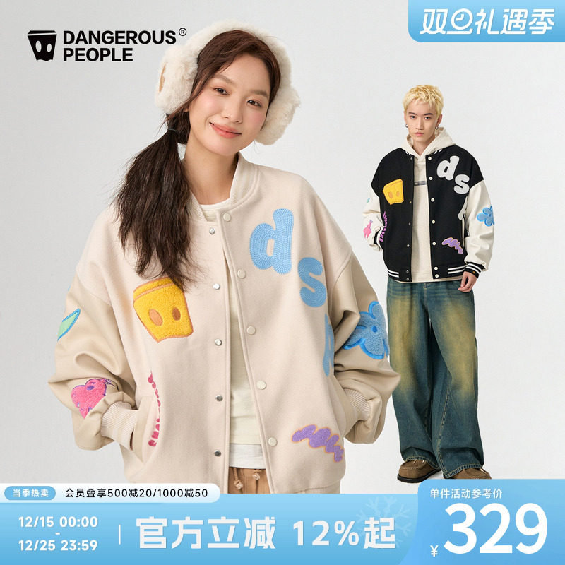 薛之谦dsp趣味刺绣棒球服外套