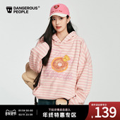 Dangerouspeople薛之谦dsp趣味甜甜圈条纹蓬松廓形百搭潮连帽卫衣
