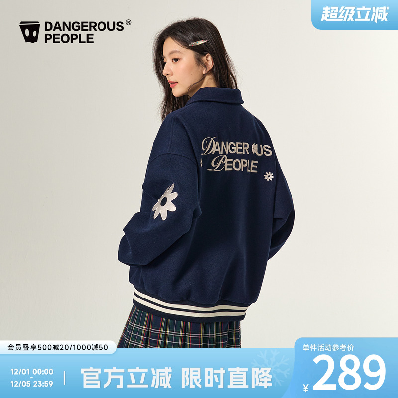 薛之谦dsp新款棒球服仿毛呢外套