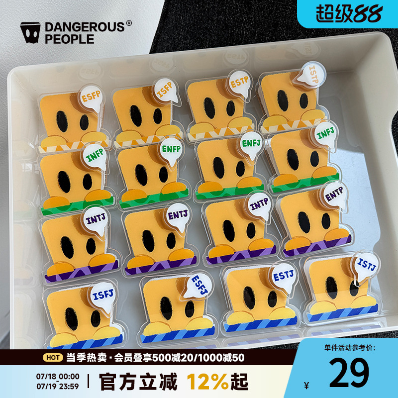 薛之谦dsp潮牌配饰亚克力夹子
