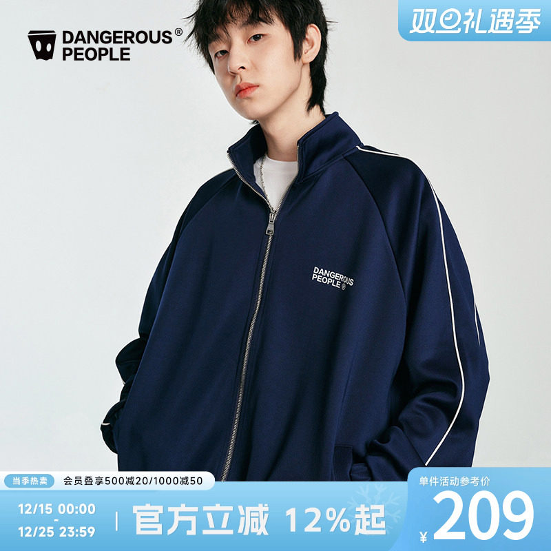 薛之谦dsp撞色嵌条校园风夹克