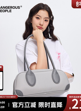 Dangerouspeople薛之谦dsp便携通勤手提波士顿休闲包单肩包斜挎包