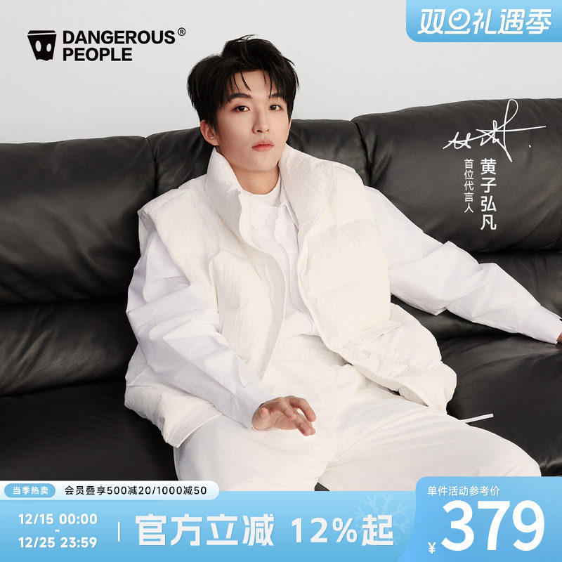 薛之谦dsp大口袋字母羽绒马甲