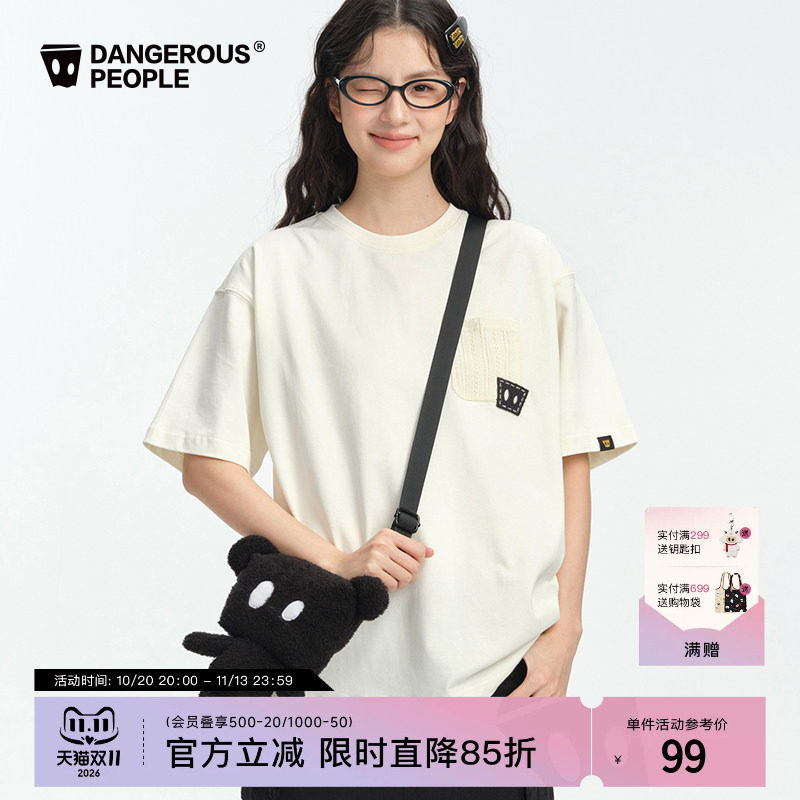 Dangerouspeople薛之谦dsp口袋贴布时尚百搭基础潮流圆领短袖T恤