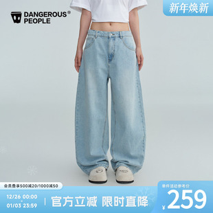 夏季 休闲百搭长裤 经典 牛仔裤 美式 Dangerouspeople薛之谦dsp弯刀裤