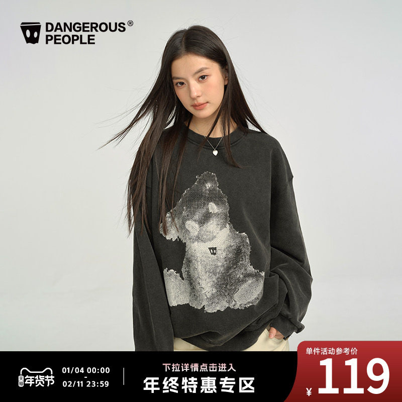 Dangerouspeople薛之谦dsp宽松复古卡通熊休闲百搭长袖圆领卫衣,男装,卫衣,淘宝优惠券,粉丝福利购,淘宝优惠卷
