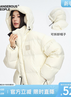 Dangerouspeople薛之谦dsp冬季90绒可拆卸帽羽绒服廓形保暖潮外套