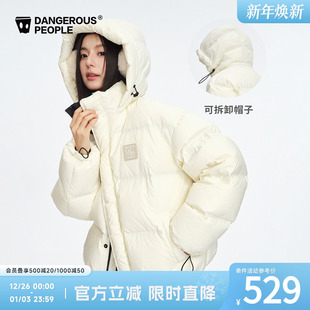 Dangerouspeople薛之谦dsp冬季 90绒可拆卸帽羽绒服廓形保暖潮外套