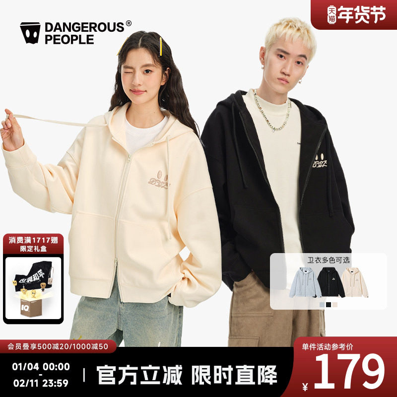 Dangerouspeople薛之谦dsp宽松小眼睛休闲百搭空气层连帽开衫卫衣,男装,卫衣,淘宝优惠券,粉丝福利购,淘宝优惠卷