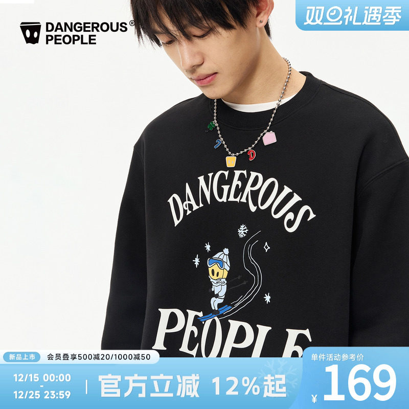 薛之谦dsp滑雪小D印花圆领卫衣