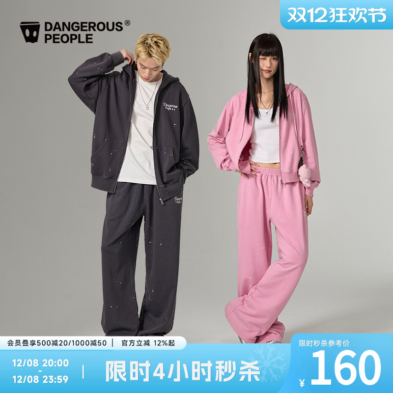 薛之谦dsp卫衣泼墨套装