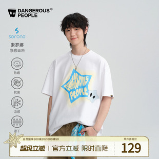 Dangerouspeople薛之谦dsp索罗娜凉感T恤星星贴布绣百搭情侣短袖