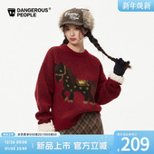 Dangerouspeople薛之谦dsp圆领小马针织衫 冬季 情侣百搭潮保暖毛衣