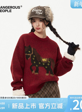 Dangerouspeople薛之谦dsp圆领小马针织衫冬季情侣百搭潮保暖毛衣