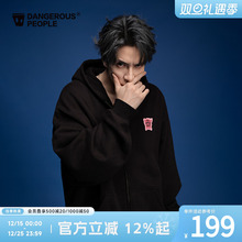 Dangerouspeople薛之谦dsp秋冬宽松廓形百搭抓绒开衫连帽卫衣外套