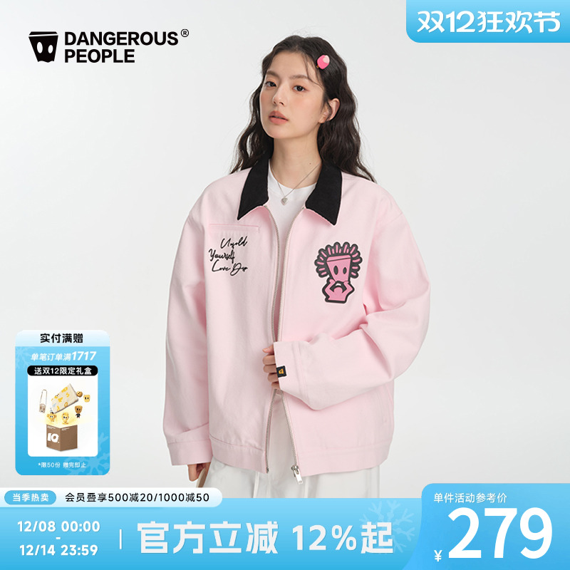 薛之谦dsp休闲翻领拉链夹克