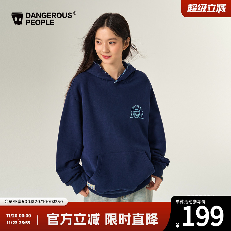 薛之谦dsp音乐纸袋人连帽卫衣