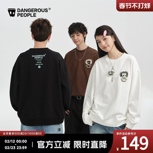 Dangerouspeople薛之谦dsp托头纸袋人宽松情侣休闲百搭潮圆领卫衣