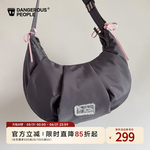 薛之谦dsp条纹褶皱可颂包