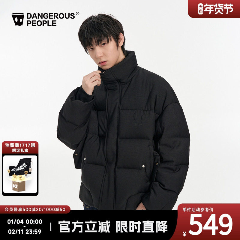 Dangerouspeople薛之谦dsp小眼睛立领羽绒服冬季宽松百搭保暖外套,男装,羽绒服,淘宝优惠券,粉丝福利购,淘宝优惠卷