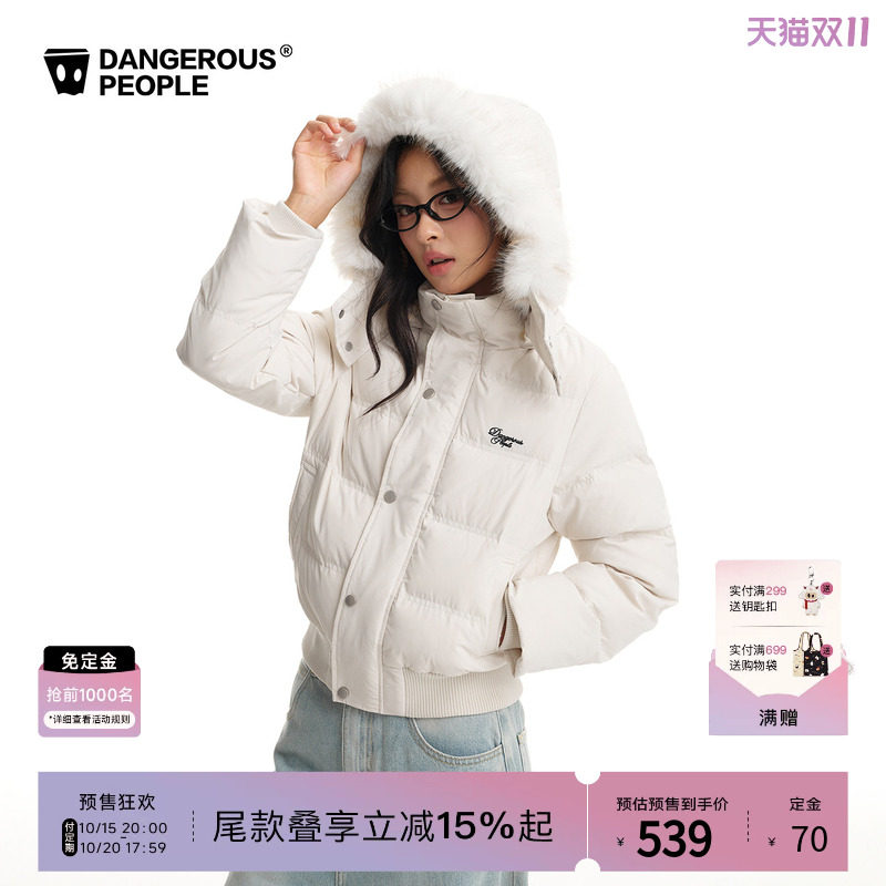 Dangerouspeople薛之谦dsp可拆卸毛领羽绒服冬季90白鸭绒保暖外套