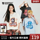 Dangerouspeople薛之谦dsp火焰小D印花宽松休闲情侣百搭潮短袖 T恤