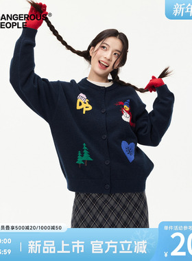 Dangerouspeople薛之谦dsp童趣多彩提花针织开衫潮牌时尚百搭毛衣